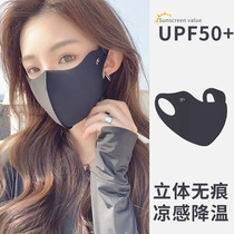 Outdoor mountain climbing mask ice skin traceless ice silk 3D three-dimensional eye protection full face sun protection summer UV protection