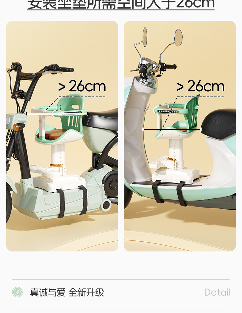 Electric car child seat front battery car baby seat pedal motorcycle baby battery car safety seat