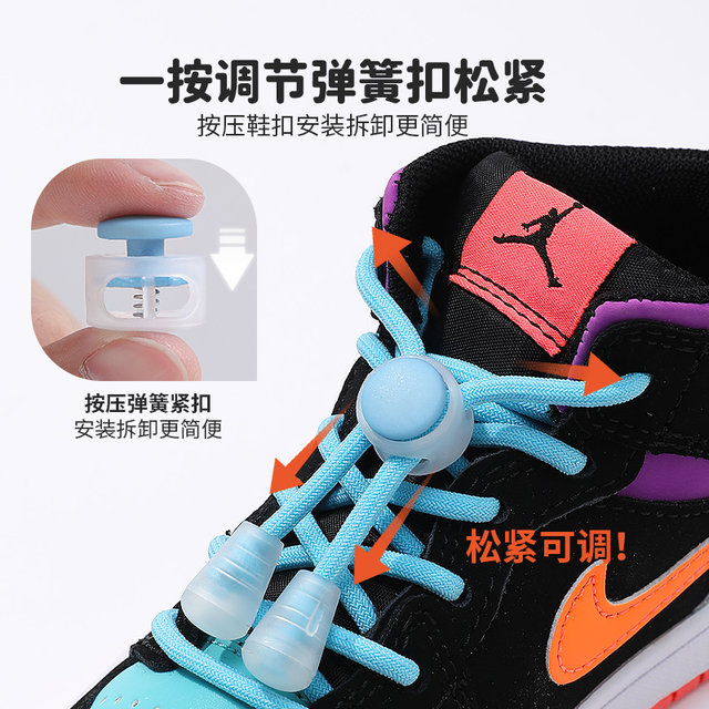 Children's Shoelace Fastener, Shoelace Tying Tool, Lazy Shoelaces, No Tying, No Tying Required, Spring Buckle for Sneakers