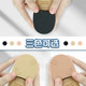Yan Ren sole beef tendon non-slip wear-resistant heel sticker mute heel replacement sole wear-resistant sticker leather shoe heel sole sticker
