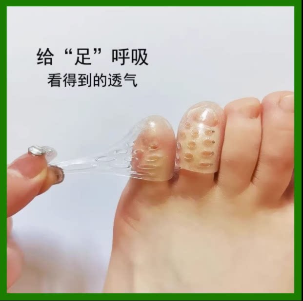 Toe Protectors Made of Transparent Silicone to Protect Toes and Prevent Rubbing, Pain, and Sweat When Wearing Shoes