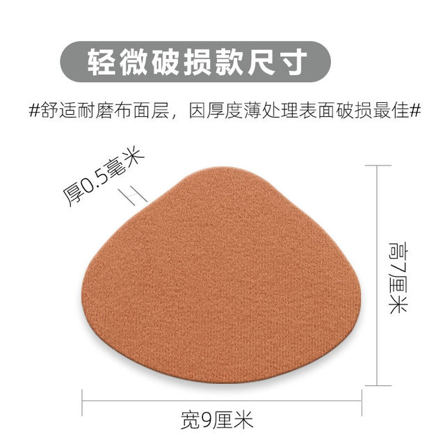 Sports Shoe Heel Wear Repair, Hole Repair, Anti-Wear Patch, Self-Adhesive Foot Pad, Inner Lining Patch, Shoe Repair Patch