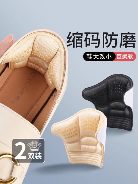 Shoe Size Reducer Heel Pads Heel Inserts Half Size Insoles Shoe Size Reducer Heel Inserts