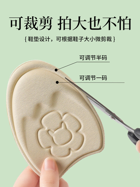 Shoe Size Reducer Insole, One-Size-Fits-All Forefoot Pad for Women, Ultra-Soft, Pain-Relieving, Size-Reducing Half Insole Specifically for Loafers