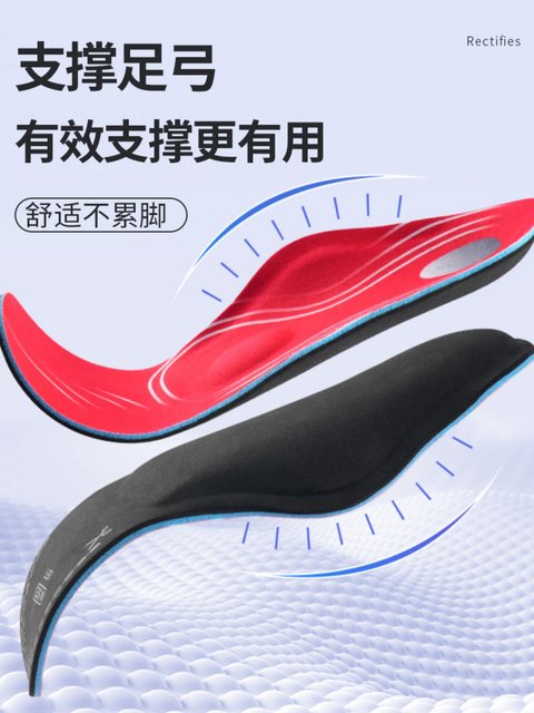 [Special for Flat Feet] Corrective Insoles for Men with Flat Feet, Soft Arch Support for Women, Leg Shape Orthotics