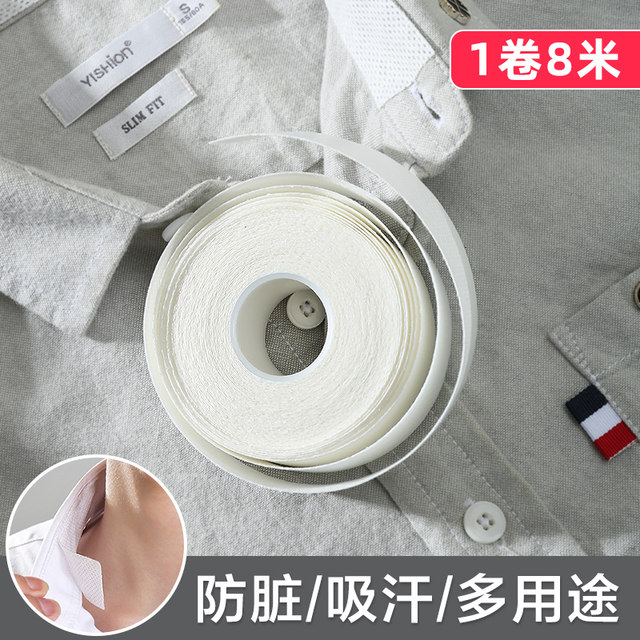 Disposable Neck Sweat-Absorbing Pads, Collar Patches, Sweat-Absorbing Stickers for Men and Women's Shirts, Hats, Anti-Dirt Inner Patches