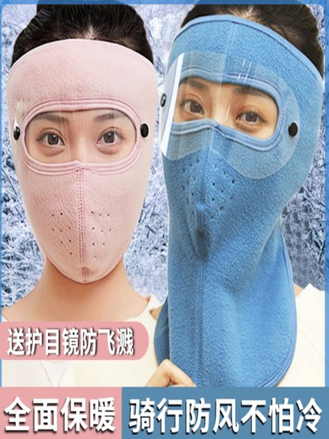 Electric vehicle windproof mask hat cycling warm artifact full face autumn and winter cold-proof mask earmuffs hood for men and women