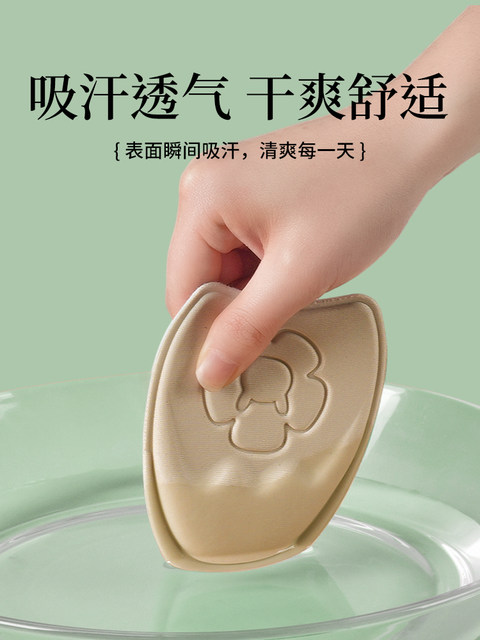 Shoe Size Reducer Insole, One-Size-Fits-All Forefoot Pad for Women, Ultra-Soft, Pain-Relieving, Size-Reducing Half Insole Specifically for Loafers