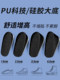 PU technology non-collapse silicone heightening insole for men and women invisible inner heightening half-cushion heel Martin boots that do not tire your feet