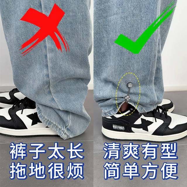Magnetic Buckle for Shortening Pants Without Sewing, Fixing the Hem of Jeans to Prevent Them from Dragging on the Floor