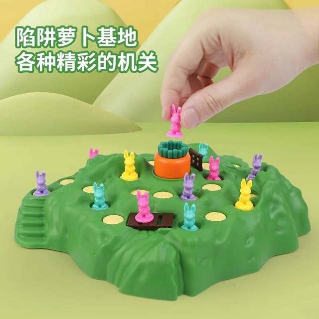 Parent-Child Interactive Tabletop Party Game Chess Rabbit Trap Defend the Radish Smart Checkers Educational Early Education Children's Toys
