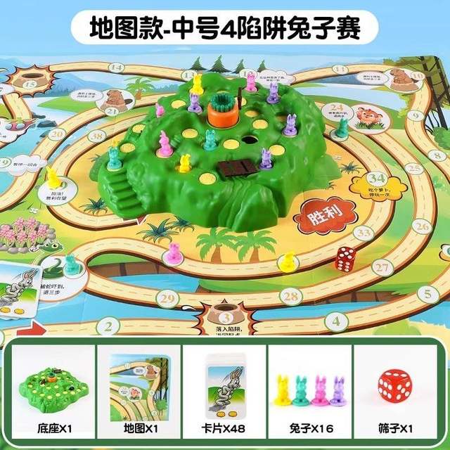 Parent-Child Interactive Tabletop Party Game Chess Rabbit Trap Defend the Radish Smart Checkers Educational Early Education Children's Toys