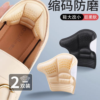Shoe Size Reducer Heel Pads Heel Inserts Half Size Insoles Shoe Size Reducer Heel Inserts