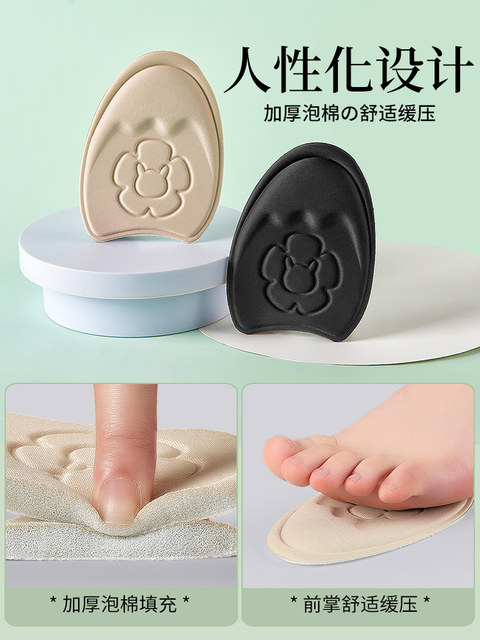 Shoe Size Reducer Insole, One-Size-Fits-All Forefoot Pad for Women, Ultra-Soft, Pain-Relieving, Size-Reducing Half Insole Specifically for Loafers