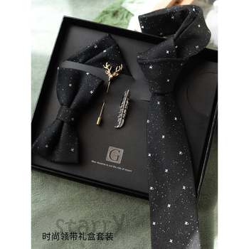 Black Star Jacquard Tie Men's Casual Elegant Formal Shirt Bow Tie Pocket Square Set Gift Trendy
