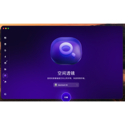 CleanMyMac X Код активации программного обеспечения для очистки компьютера Apple, серийный номер cleanmymacx, подлинный, постоянный