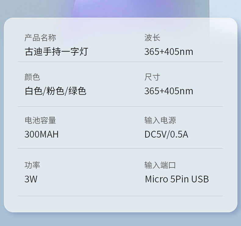 Mini Handheld UV Nail Lamp for Fast 8s Gel Curing - Product image 7