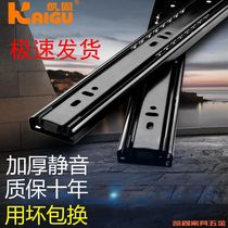 Thickened stainless steel drawer track guide pulley wardrobe slide damping buffer silent three-section two-track slide