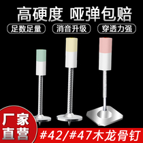 Wood keel cannon nail 4247 integrated nail ceiling artifact fastener fire nail woodworking decoration nail