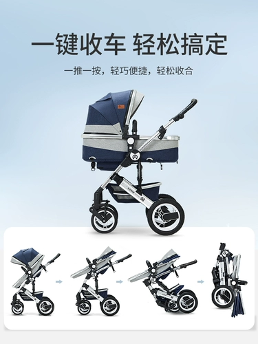 Коляска с сидением, складная детская универсальная башенка для новорожденных, можно сидеть и лежать