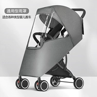 Универсальная коляска, ветрозащитный чехол