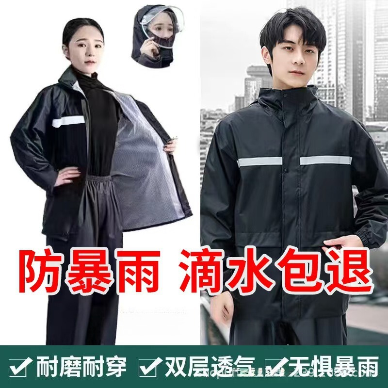 Raincoat and Rain Pants, Two-Piece, Double-Layer, Full-Body, Unisex, Waterproof for Motorcycle Riding, Double-Layer, Suitable for Tea Picking and Construction Sites