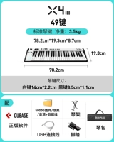X4iii+программное обеспечение для организации+5t материал+педали+фортепианная рама+сумка для фортепиано