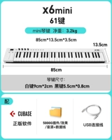 X6mini+программное обеспечение для организации+5T материал