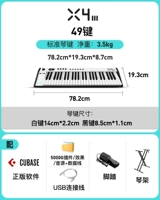 X4iii+Установка программного обеспечения+5t материал+педаль+стойка