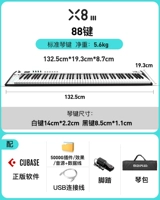 X8iii+программное обеспечение для организации+5t материал+педаль+пианино сумка
