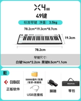 X4iii+программное обеспечение для организации+5t материал+педали+пианино сумка