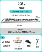 X8iii+программное обеспечение для организации+5t материал+педаль+стойка