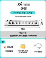 X4mini+программное обеспечение для организации+5T материал