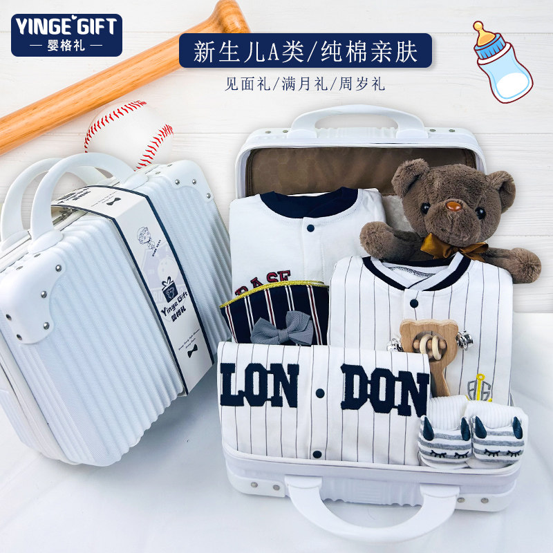 Yingge Li newborn Meet Подарочная коробка детская одежда мужской детский хлопчатобумажный цельный костюм подарок в полнолуние