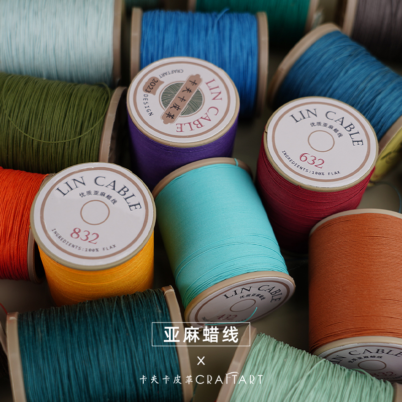 Hand-Sewn Wax Thread, Linen Thread, Wax Linen Thread, Dual-Purpose for Machine and Hand Sewing, Rich Colors, Strong, Fil Au Chi