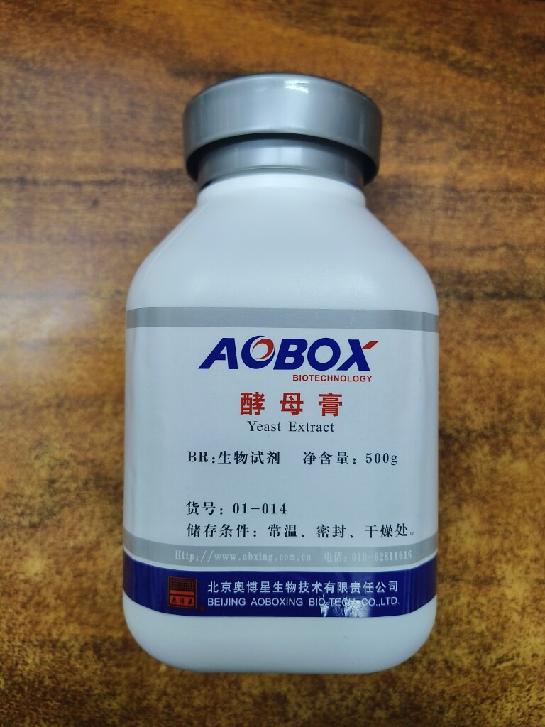 酵母膏北京奥博星生化试剂500g酵母浸膏菌种培养基01-014正品包邮