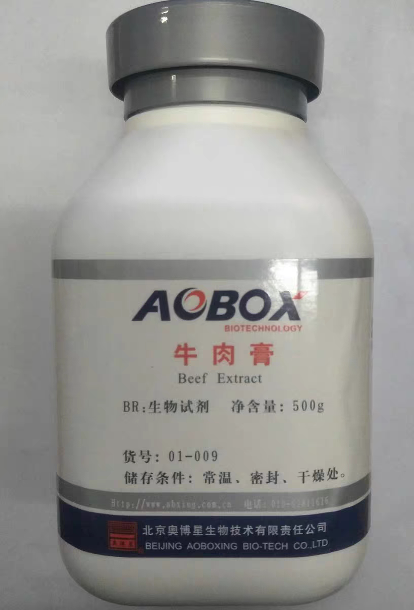 牛肉膏  BR500g 北京奥博星     实验耗材    精品包邮