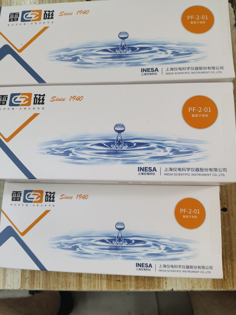 顺丰包邮 上海雷磁 PF-02-01型氟电极 氟离子选择电极 测氟电极