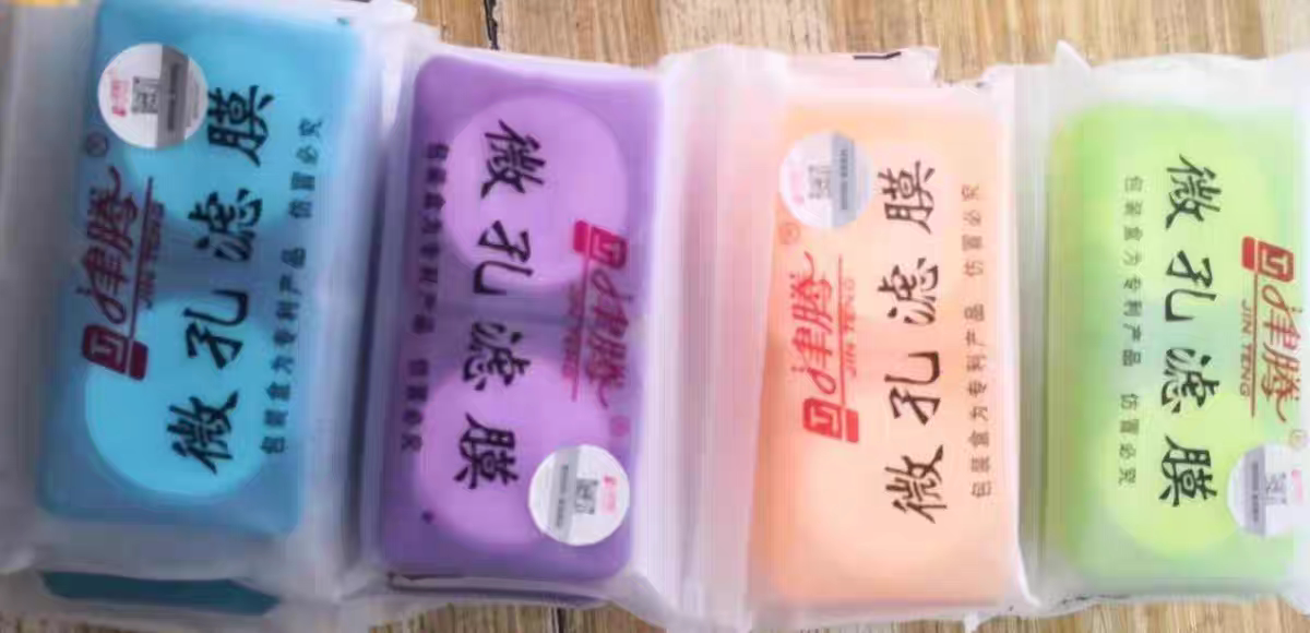 包邮 津腾微孔滤膜0.2um0.45um 水系50mm 有机 PTFE