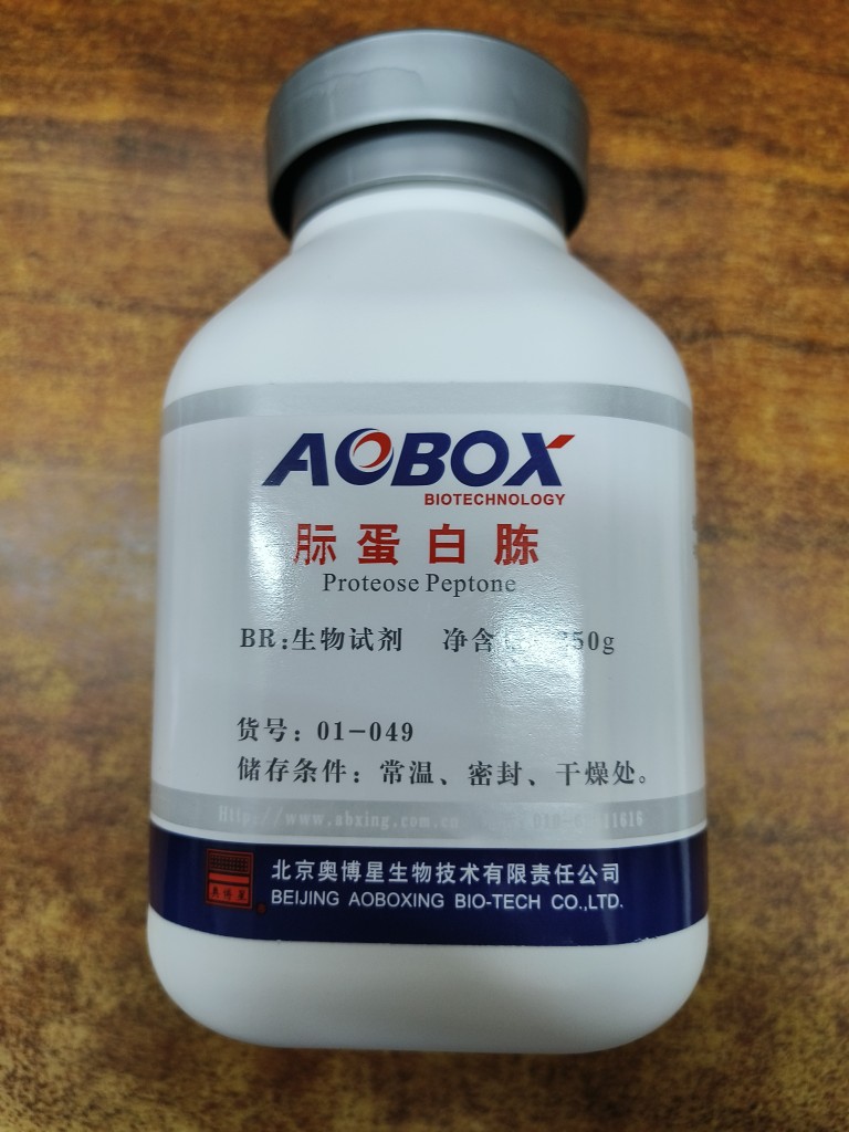 ?蛋白胨  BR250g  货号01－049 北京奥博星  实验仪器室仪器耗材