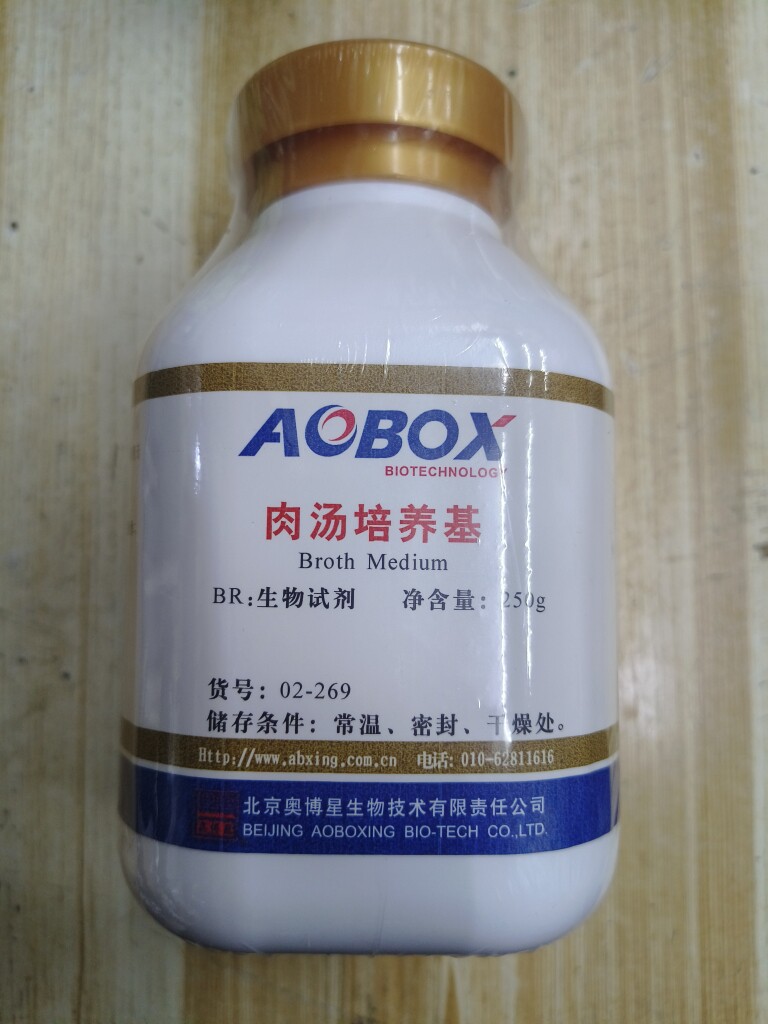 肉汤培养基 BR250g 货号02－269 生物试剂 北京奥博星