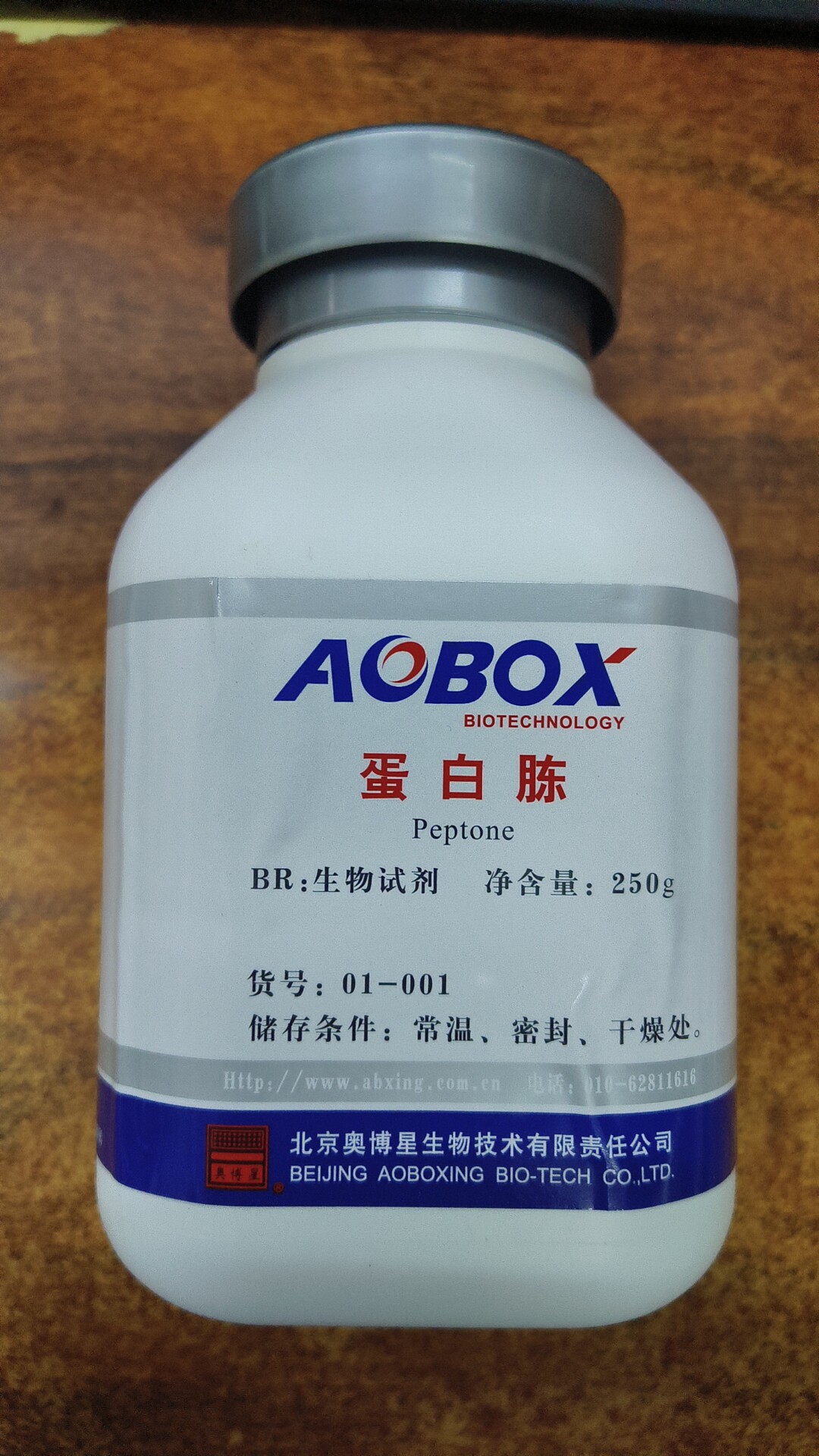 蛋白胨     BR250g     货号01-001      北京奥博星    生化试剂