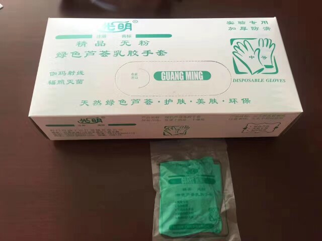 光明绿色芦荟塑料手套  独立包装    25双一盒    海门扬子