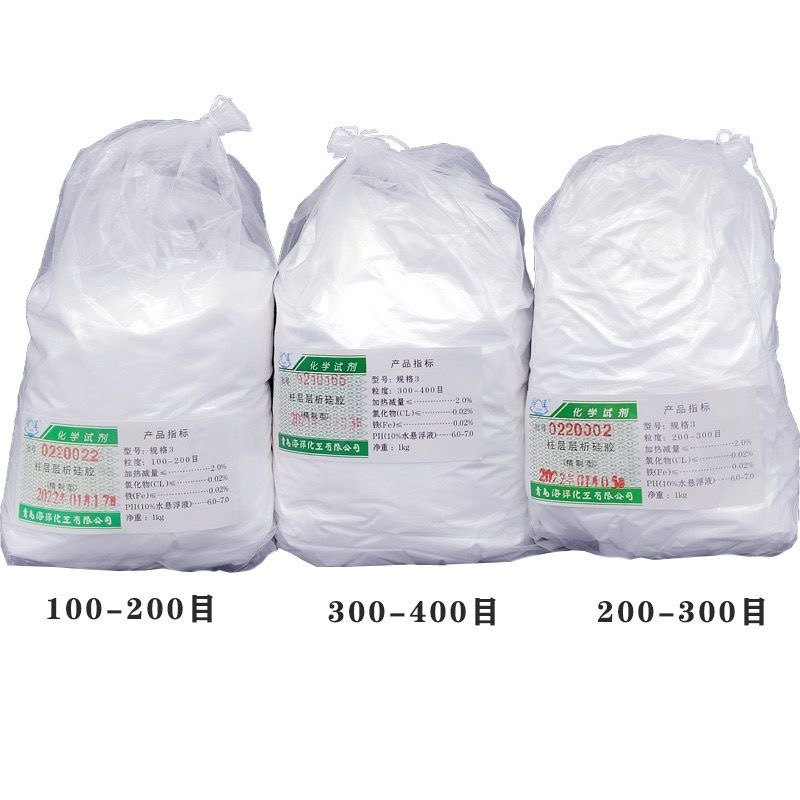 青岛海洋柱层层析硅胶硅胶粉100-200目200-300目300-400 500－800