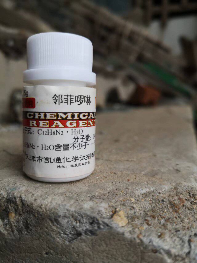 天津凯通 邻菲罗啉一水 1，10-菲啰啉 AR分析纯5g 化学实验室试剂
