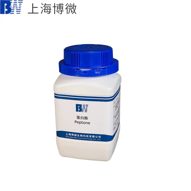 上海博微蛋白胨250g/瓶用于各类细菌培养基配置及发酵培养基氮源