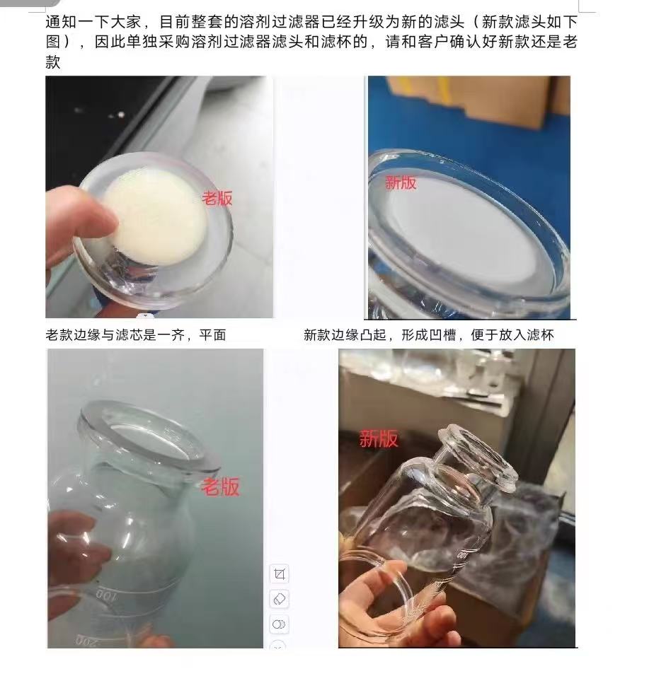 包邮 津腾滤杯  300毫升  500毫升