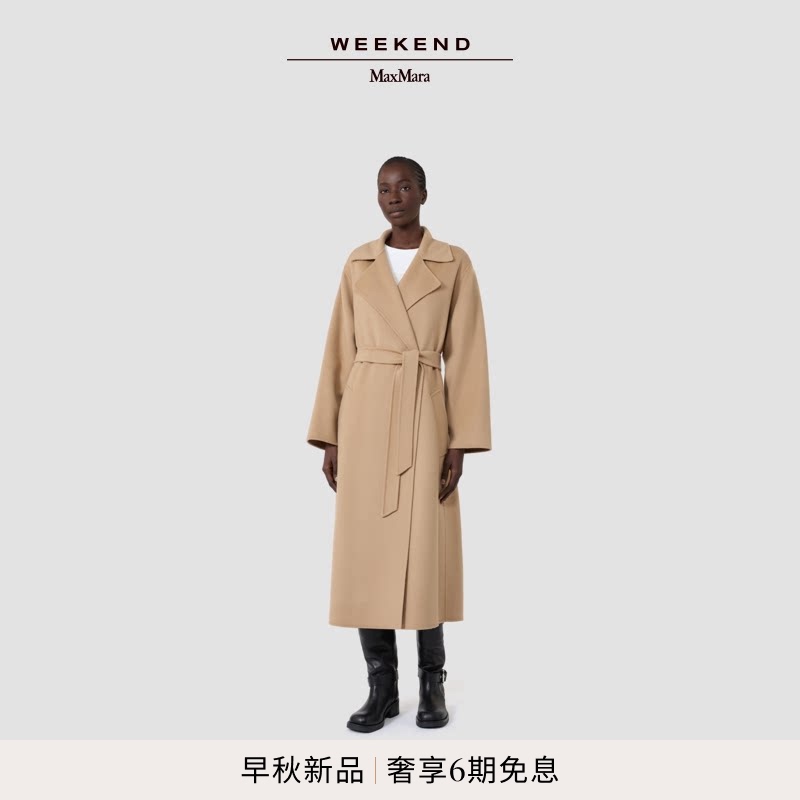 Weekend Maxmara 2026 Early Autumn New Women's Wool Blend Long Coat 5016016106