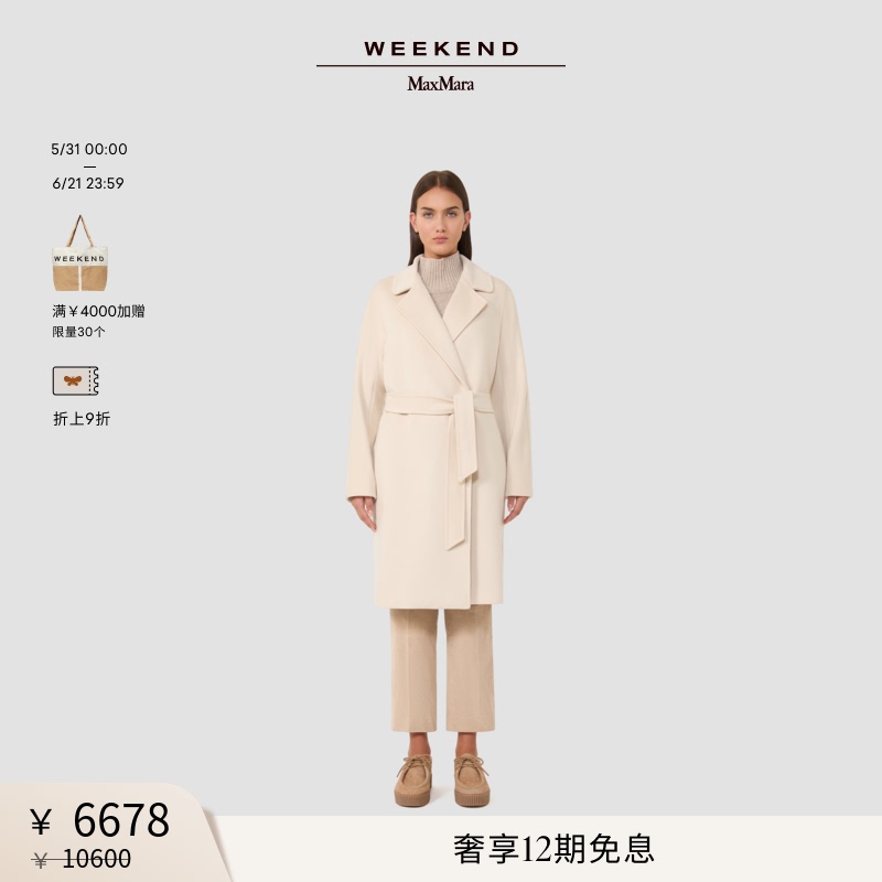 [Selected Offer] Weekend Maxmara Women's Wool Coat with Belt 5016065206