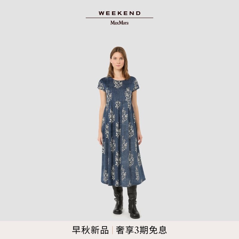Weekend Maxmara 26 Early Autumn New Women's Long Printed Knitted Dress 5626066106